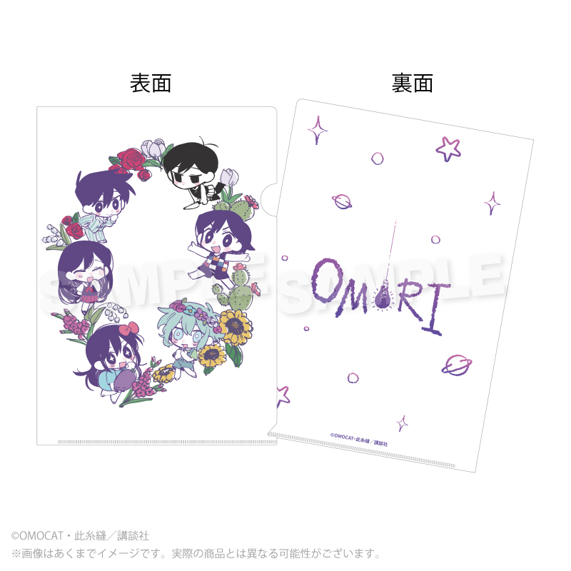 【Y Line】OMORI クリアファイル 絵柄B
