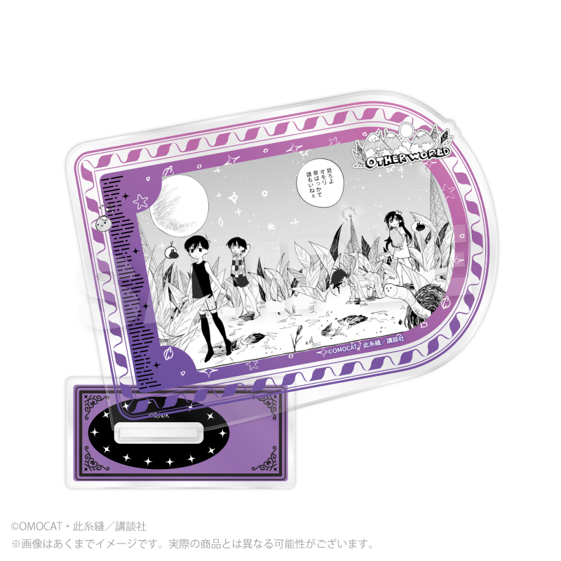 【Y Line】OMORI アクリルスタンド 絵柄E
