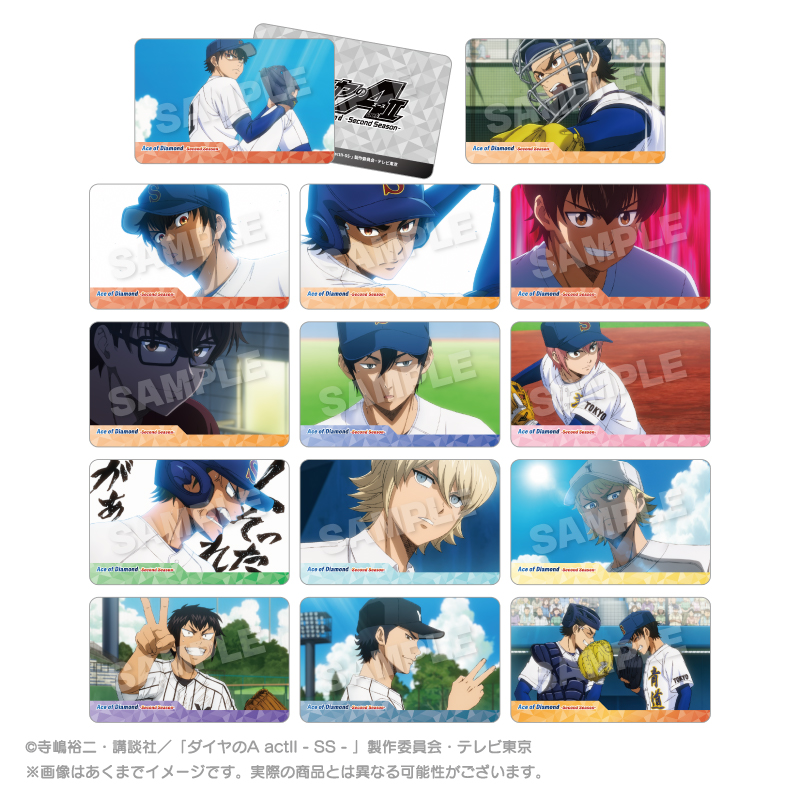 【ステラノーツ】ダイヤのA actII -Second Season- トレーディングメモリーズオーロラカード 1BOX入数：14