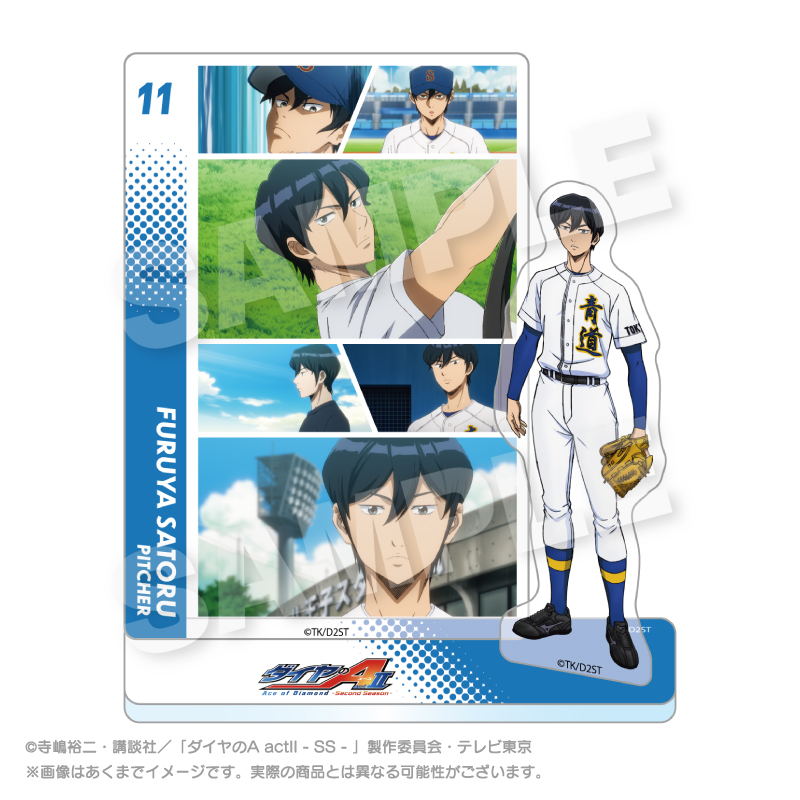 【ステラノーツ】ダイヤのA actII -Second Season- メモリーズアクリルマスコット 降谷 暁