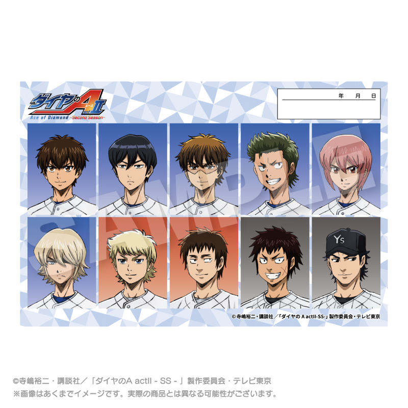【ステラノーツ】ダイヤのA actII -Second Season- 証明写真風ステッカー