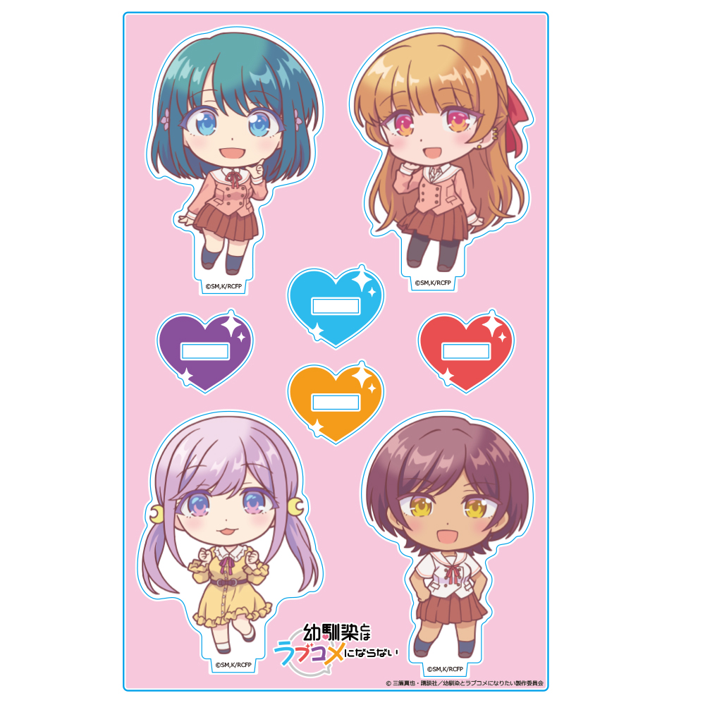 【アズメーカー】幼馴染とはラブコメにならない アクリルキャラスタンド 汐＆灯＆るな＆春 デフォルメキャラ