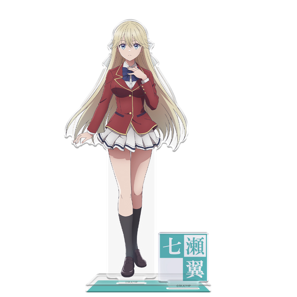 【アズメーカー】ようこそ実力至上主義の教室へ アクリルキャラスタンド 七瀬翼 制服ver.