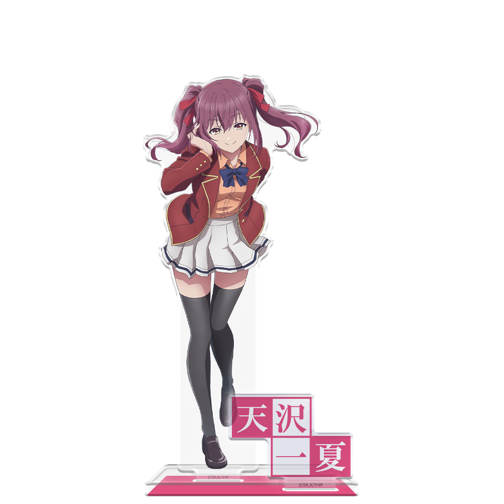 【アズメーカー】ようこそ実力至上主義の教室へ アクリルキャラスタンド 天沢一夏 制服ver.