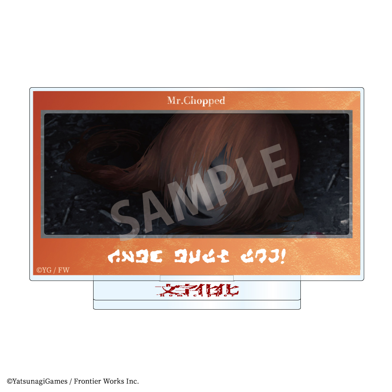 【カミオジャパン】文字化化 フレームアクリルスタンド 生首