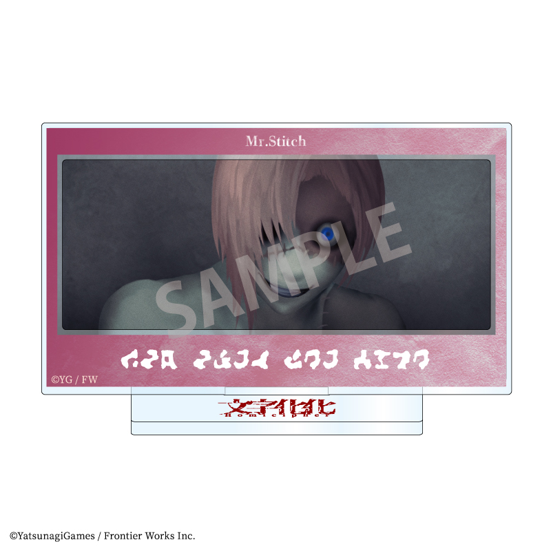 【カミオジャパン】文字化化 フレームアクリルスタンド ツギハギの男