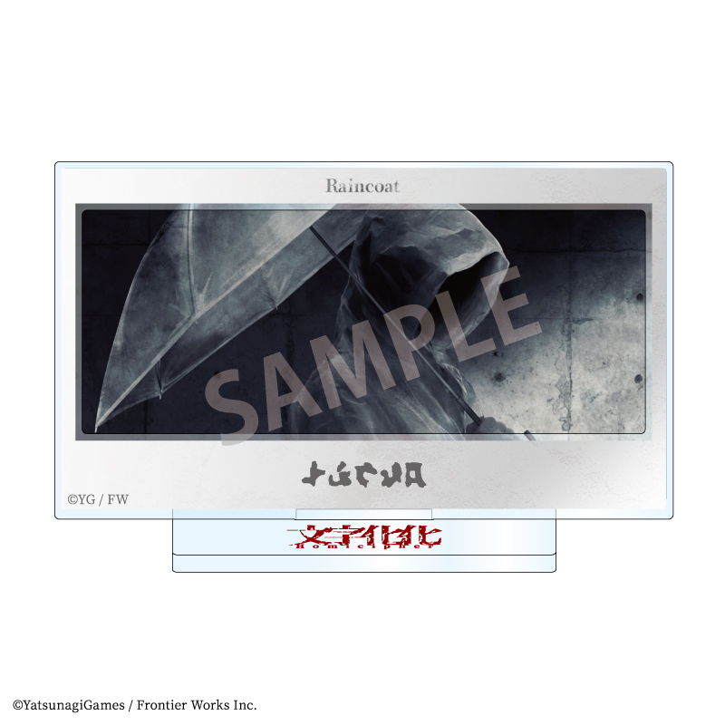 【カミオジャパン】文字化化 フレームアクリルスタンド レインコート