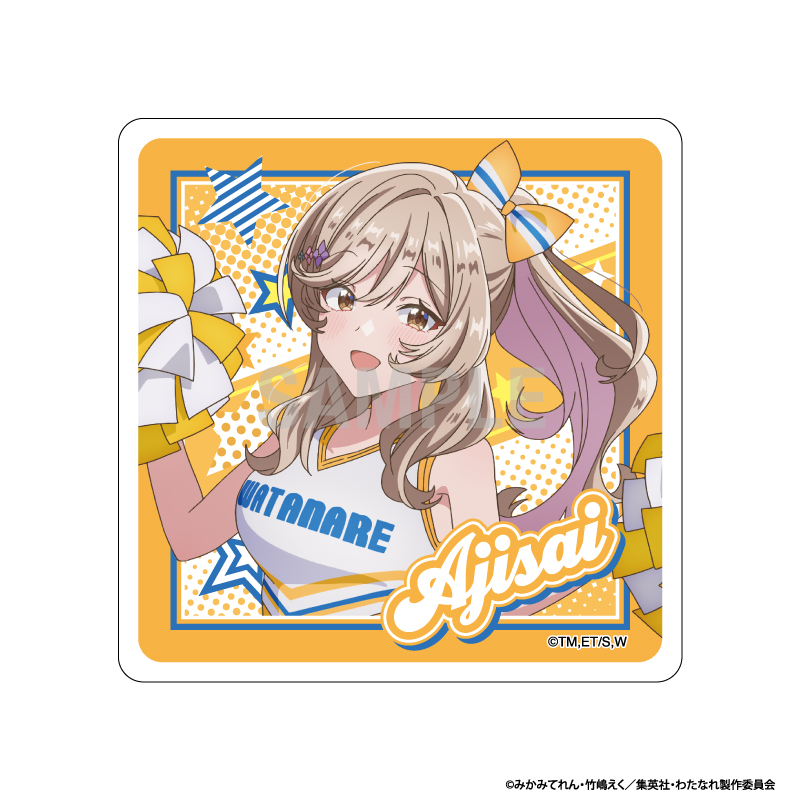 【シーワン】わたしが恋人になれるわけないじゃん、ムリムリ！（※ムリじゃなかった！？） アクリルコースター 瀬名紫陽花 チアリーダーver