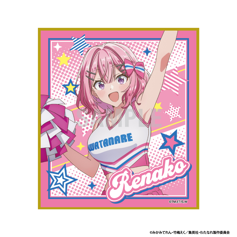 【シーワン】わたしが恋人になれるわけないじゃん、ムリムリ！（※ムリじゃなかった！？） ミニ色紙 甘織れな子 チアリーダーver