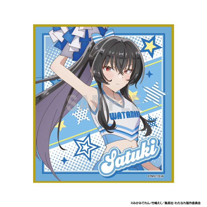 【シーワン】わたしが恋人になれるわけないじゃん、ムリムリ！（※ムリじゃなかった！？） ミニ色紙 琴紗月 チアリーダーver