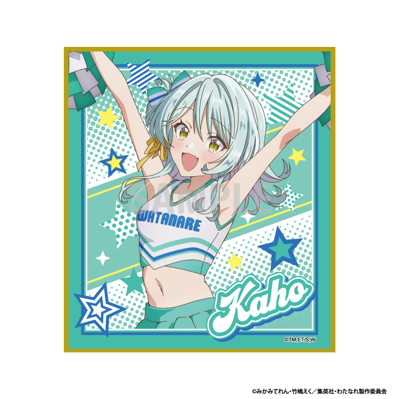【シーワン】わたしが恋人になれるわけないじゃん、ムリムリ！（※ムリじゃなかった！？） ミニ色紙 小柳香穂 チアリーダーver