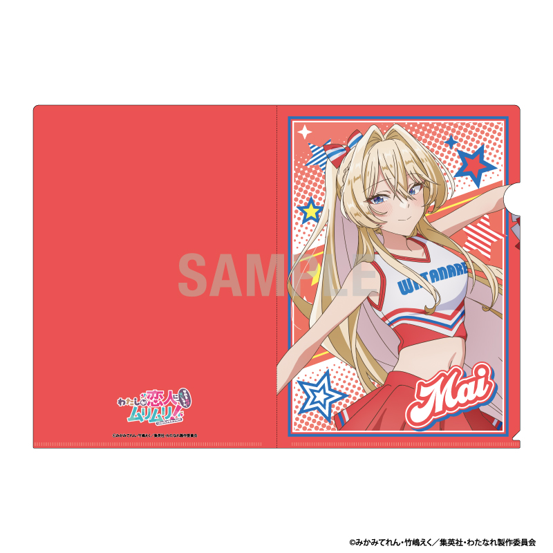 【シーワン】わたしが恋人になれるわけないじゃん、ムリムリ！（※ムリじゃなかった！？） クリアファイル 王塚真唯 チアリーダーver
