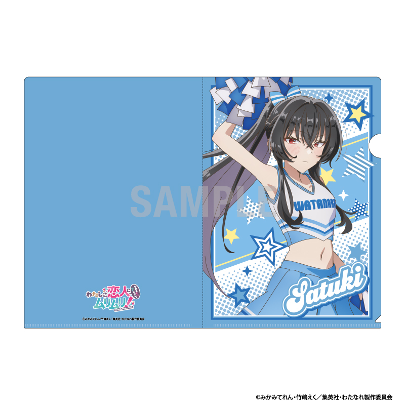 【シーワン】わたしが恋人になれるわけないじゃん、ムリムリ！（※ムリじゃなかった！？） クリアファイル 琴紗月 チアリーダーver