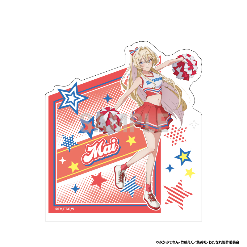 【シーワン】わたしが恋人になれるわけないじゃん、ムリムリ！（※ムリじゃなかった！？） アクリルブックエンド 王塚真唯 チアリーダーver