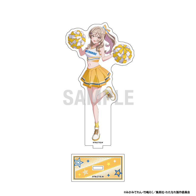 【シーワン】わたしが恋人になれるわけないじゃん、ムリムリ！（※ムリじゃなかった！？） アクリルスタンド 瀬名紫陽花 チアリーダーver