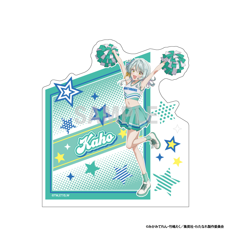 【シーワン】わたしが恋人になれるわけないじゃん、ムリムリ！（※ムリじゃなかった！？） アクリルブックエンド 小柳香穂 チアリーダーver