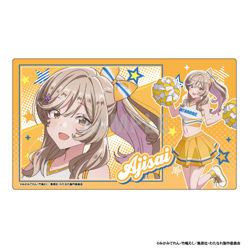 【シーワン】わたしが恋人になれるわけないじゃん、ムリムリ！（※ムリじゃなかった！？） ラバーマット 瀬名紫陽花 チアリーダーver