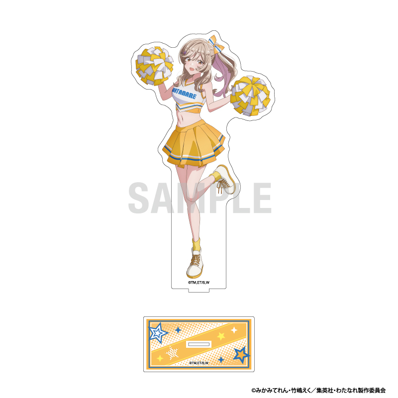 【シーワン】わたしが恋人になれるわけないじゃん、ムリムリ！（※ムリじゃなかった！？） BIGアクリルスタンド 瀬名紫陽花 チアリーダーver