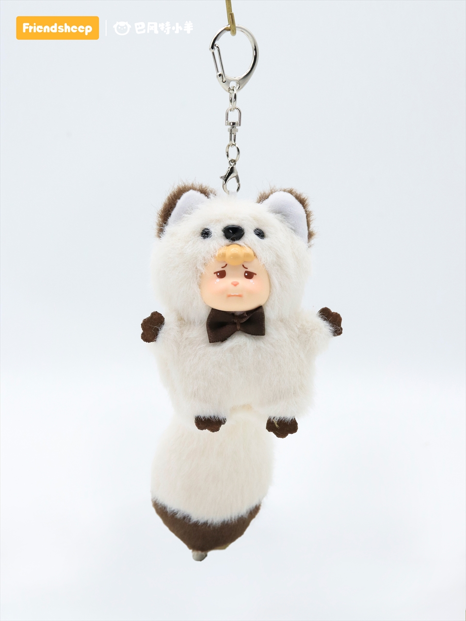 【FRIENDSHEEP】福呼ぶしっぽシリーズ ぬいぐるみキーホルダー キッテン
