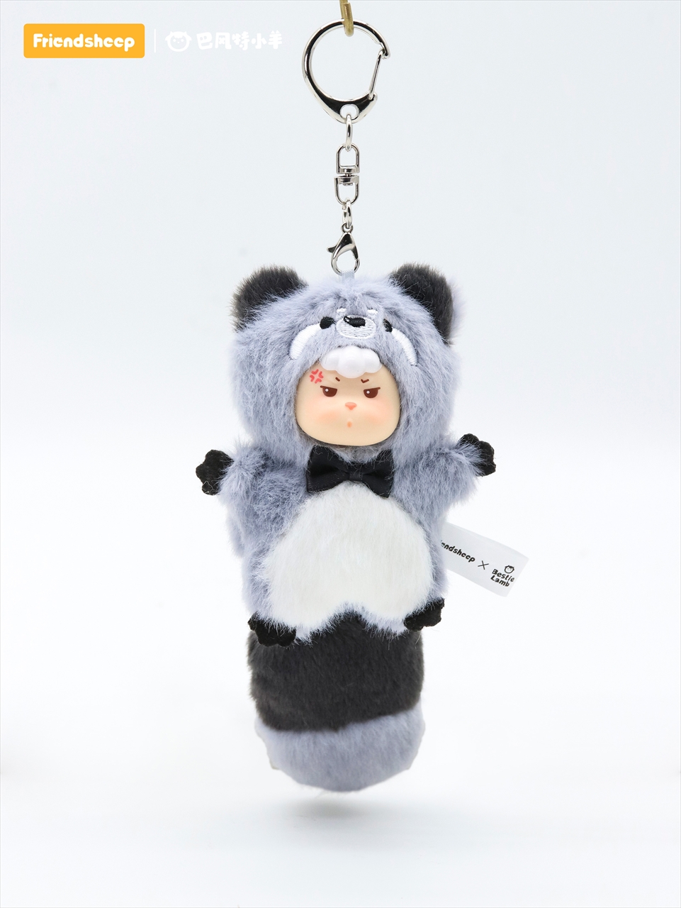 【FRIENDSHEEP】福呼ぶしっぽシリーズ ぬいぐるみキーホルダー アライグマ