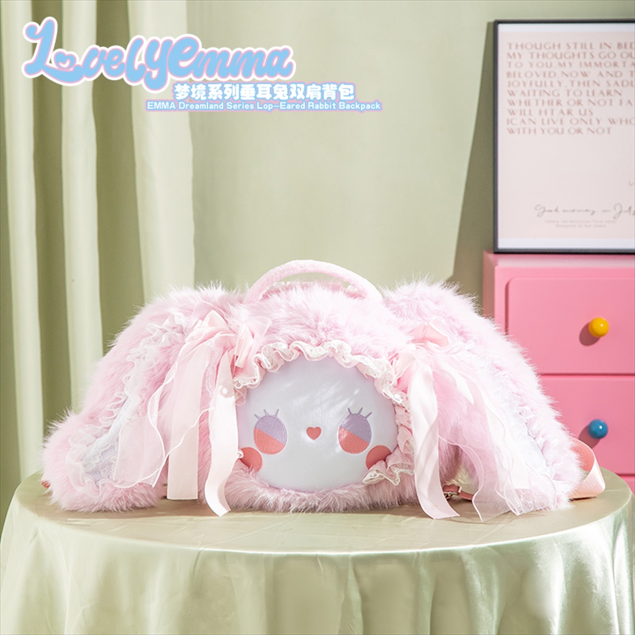 【YANCHUANG CULTURE】LOVELY EMMA ドリームランドシリーズ 垂れ耳うさぎ バックパック ピンク