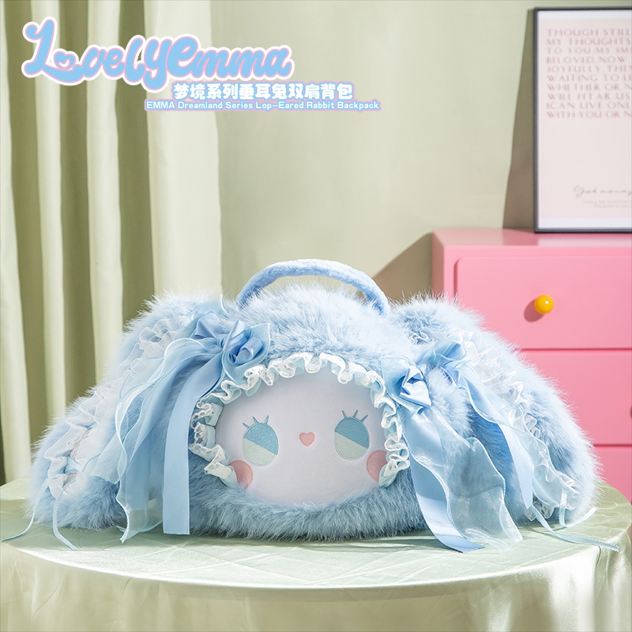 【YANCHUANG CULTURE】LOVELY EMMA ドリームランドシリーズ 垂れ耳うさぎ バックパック ブルー