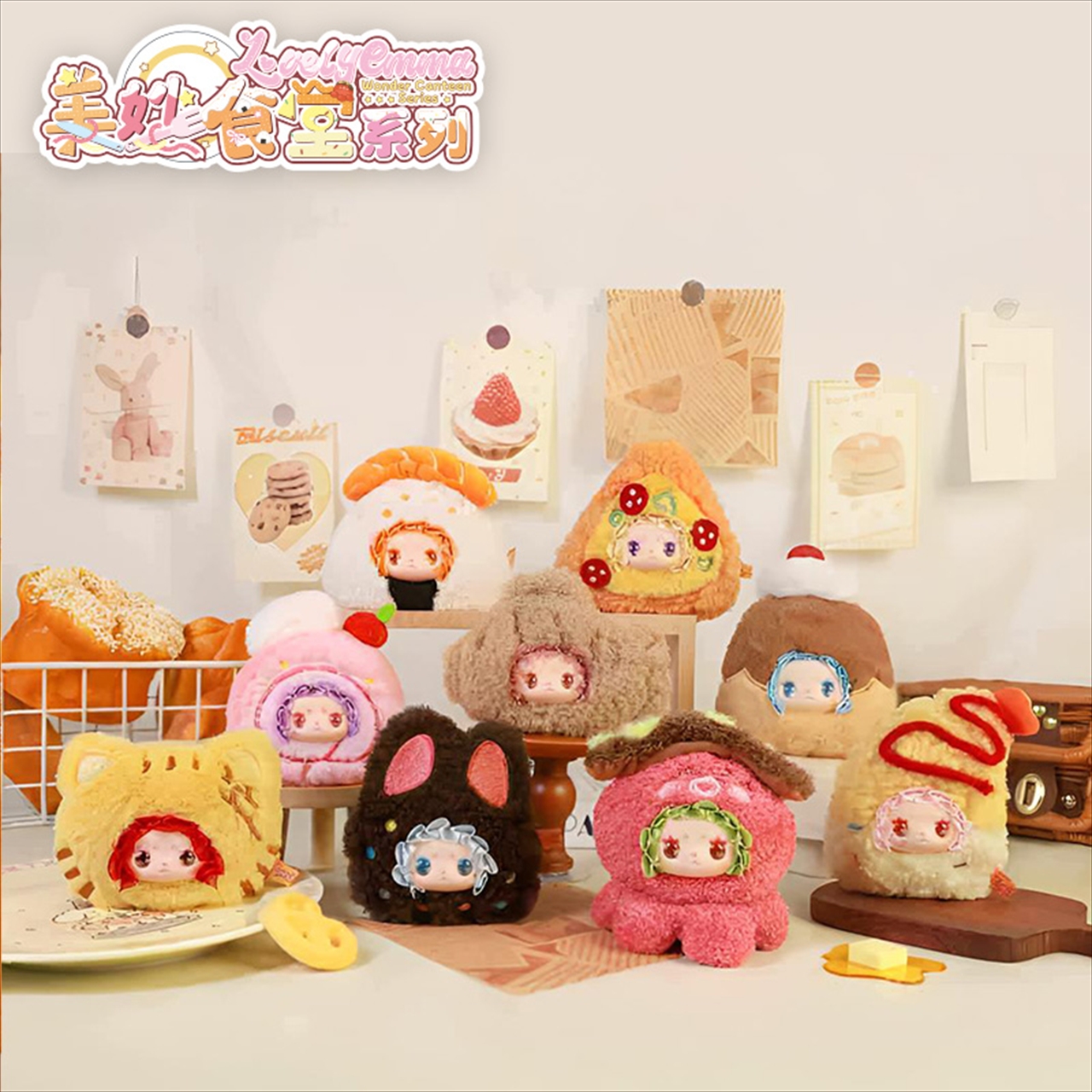 【YANCHUANG CULTURE】LOVELY EMMA すてきな食堂シリーズ トレーディングプラッシュ 1BOX入数：8