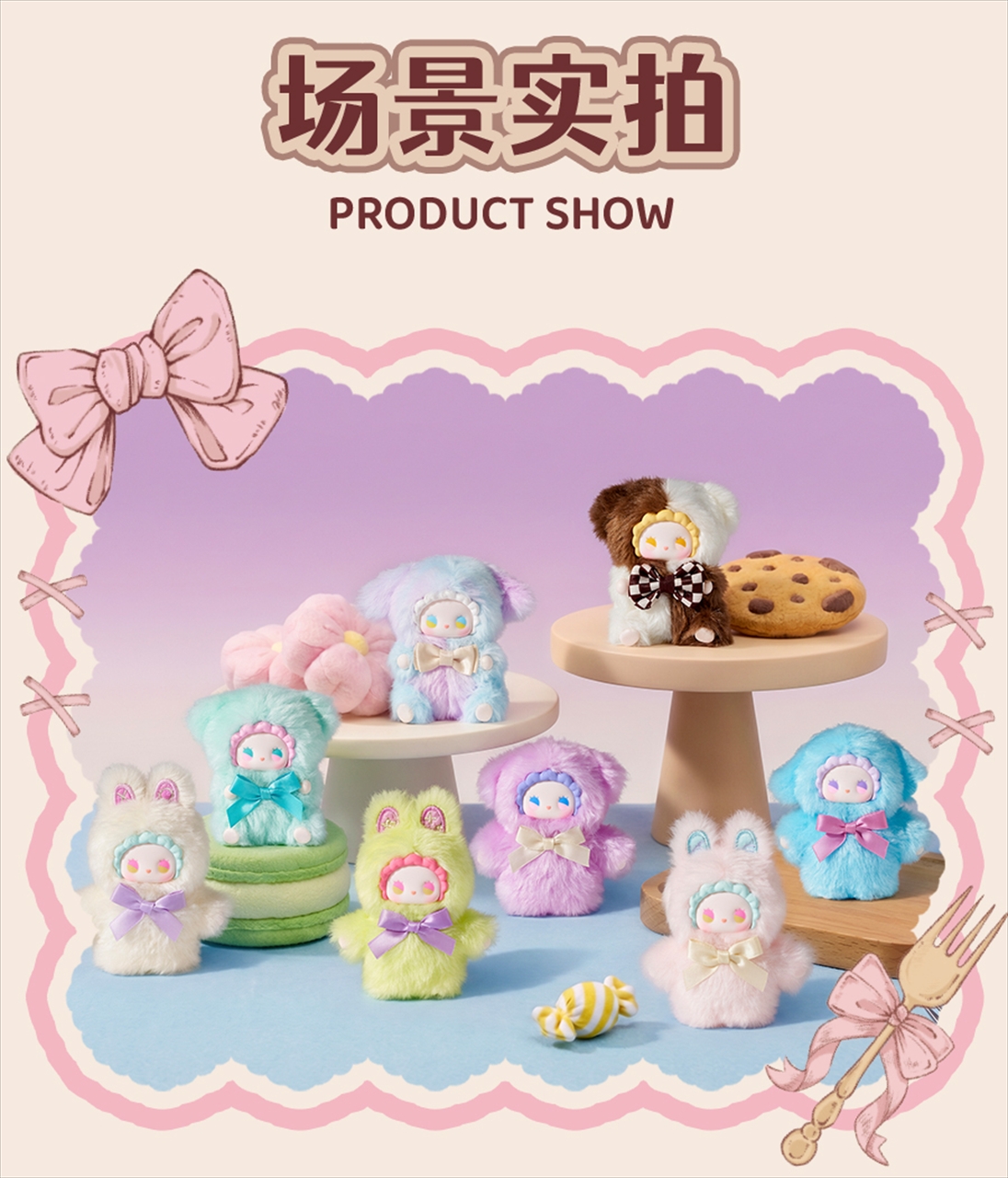 【YANCHUANG CULTURE】LOVELY EMMA ミニシリーズ トレーディングプラッシュ 1BOX入数：6