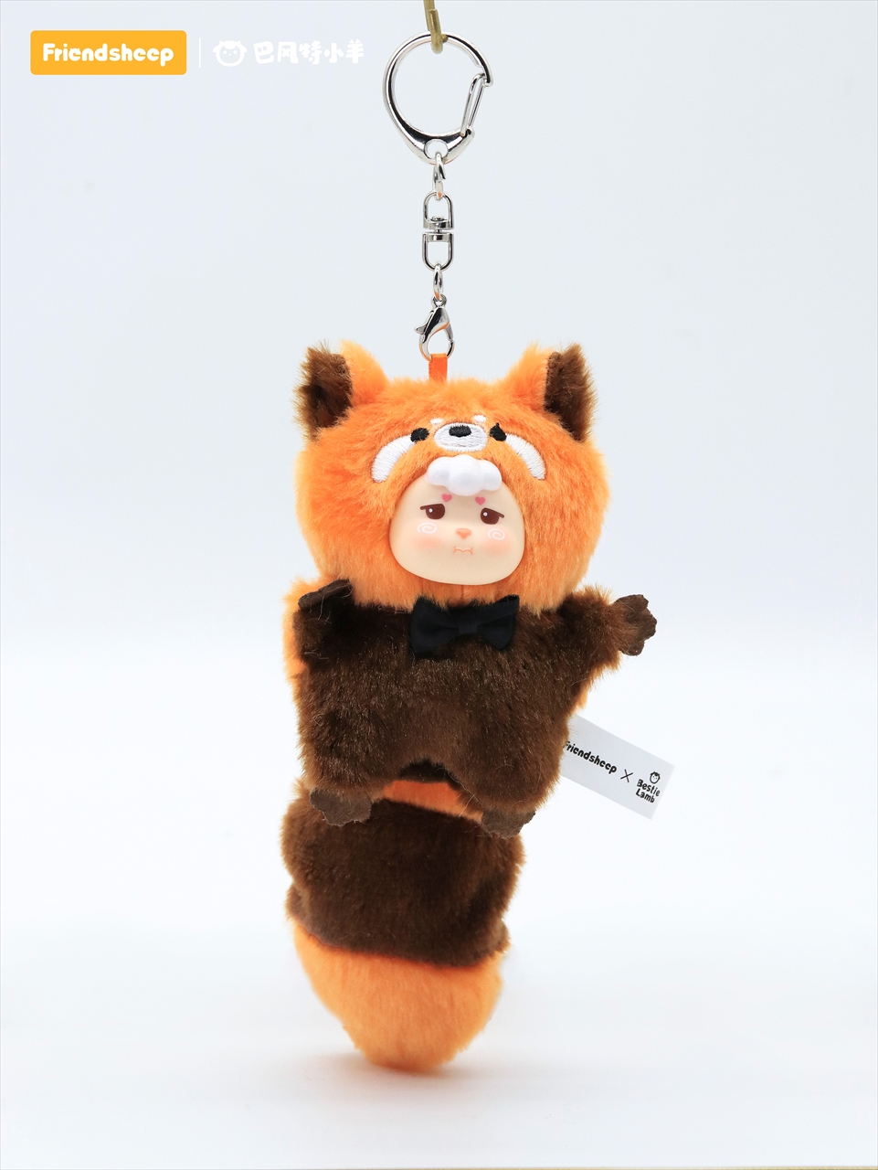 【FRIENDSHEEP】福呼ぶしっぽシリーズ ぬいぐるみキーホルダー レッサーパンダ