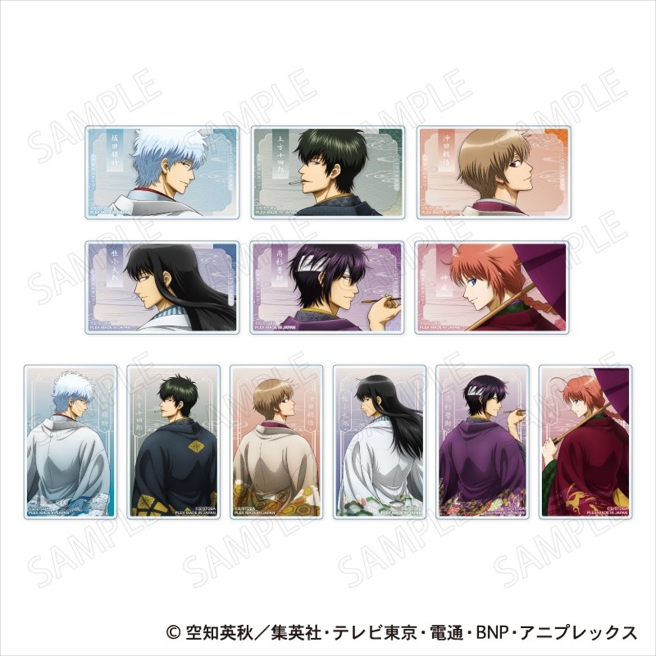 【プレックス】銀魂 トレーディングアクリルカード 和装×振り向き Ver. 1BOX入数：12