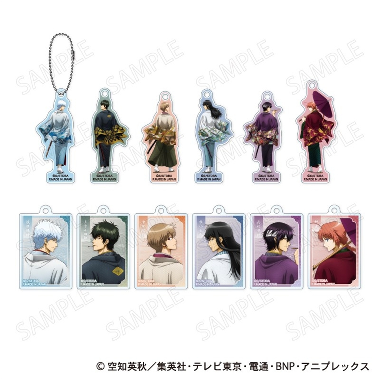 【プレックス】銀魂 トレーディングアクリルキーホルダー 和装×振り向き Ver. 1BOX入数：12