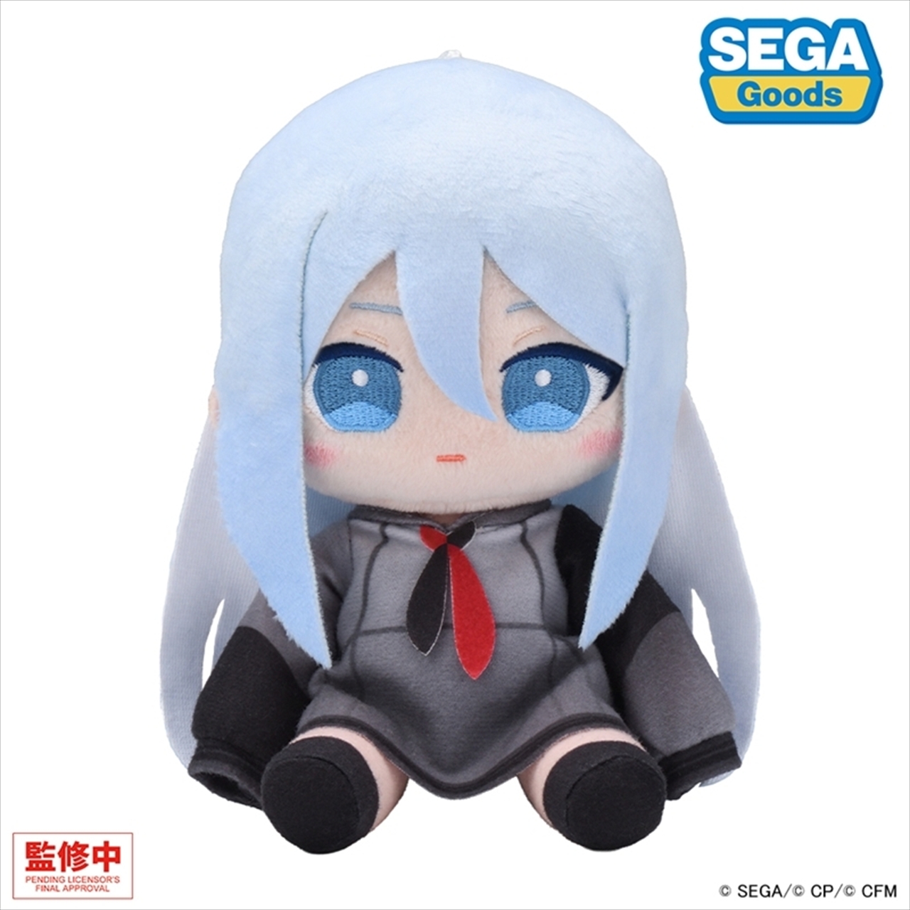 【セガ フェイブ】プロジェクトセカイ カラフルステージ！ feat. 初音ミク マイセカイ ぬいぐるみ -宵崎 奏のぬいぐるみ-（S）