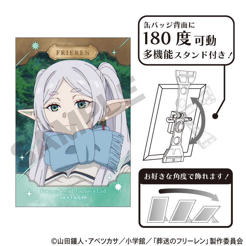 【クラックス】葬送のフリーレン アート缶バッジ フリーレン 星B