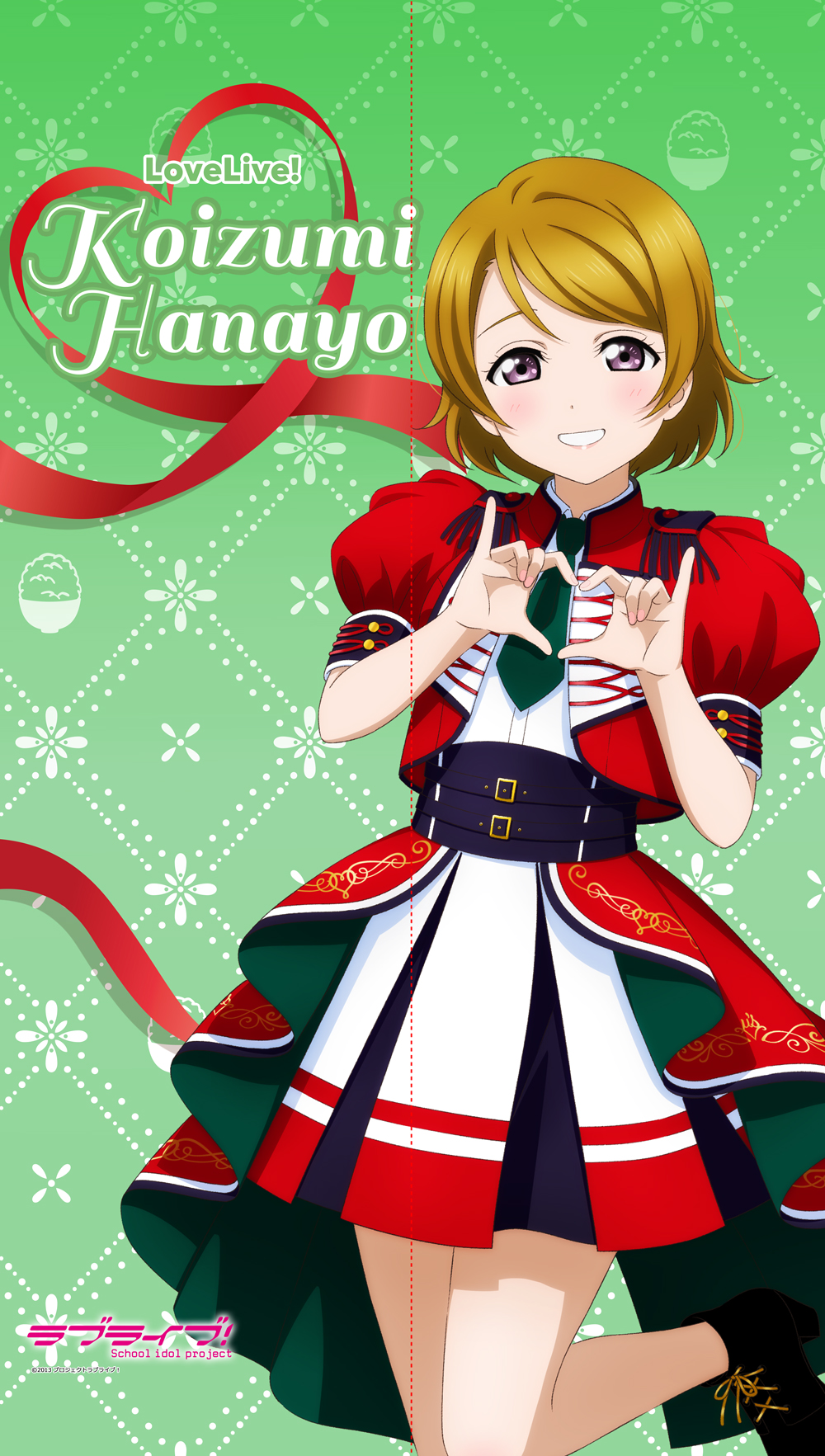 【エムズファクトリー】ラブライブ！ マルチタペストリーのれん 小泉花陽