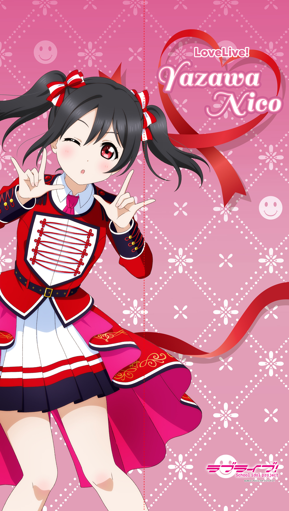 【エムズファクトリー】ラブライブ！ マルチタペストリーのれん 矢澤にこ