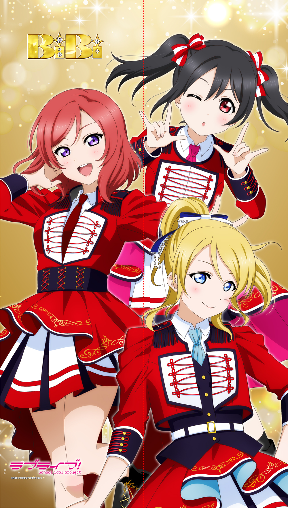 【エムズファクトリー】ラブライブ！ マルチタペストリーのれん BiBi