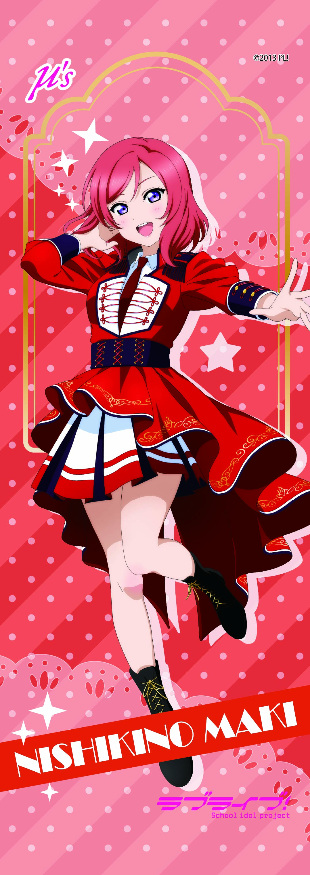【エムズファクトリー】ラブライブ！ ミニタペストリー 西木野真姫