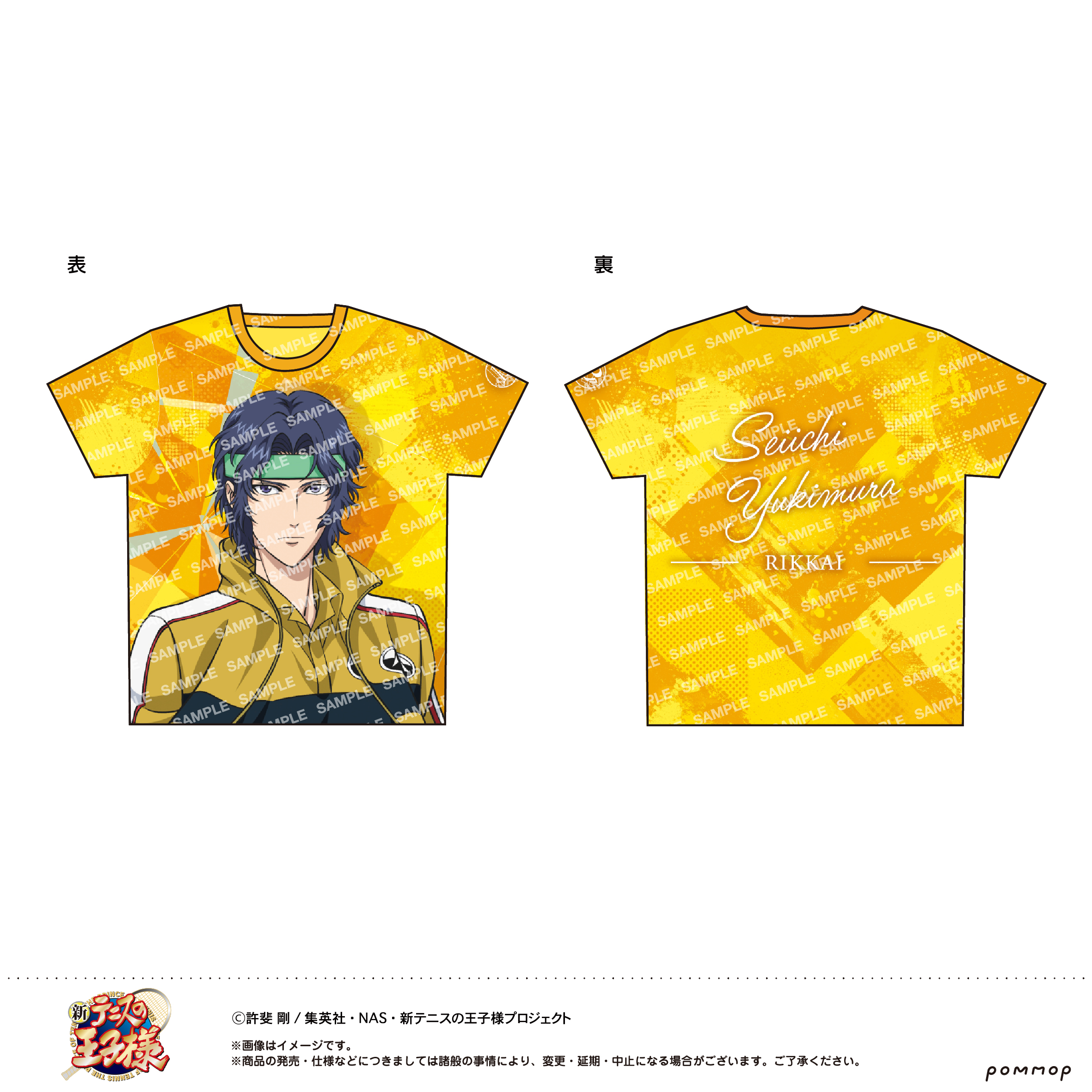 【ショウワノート】新テニスの王子様 フルプリTシャツ -立海- （A 幸村精市）
