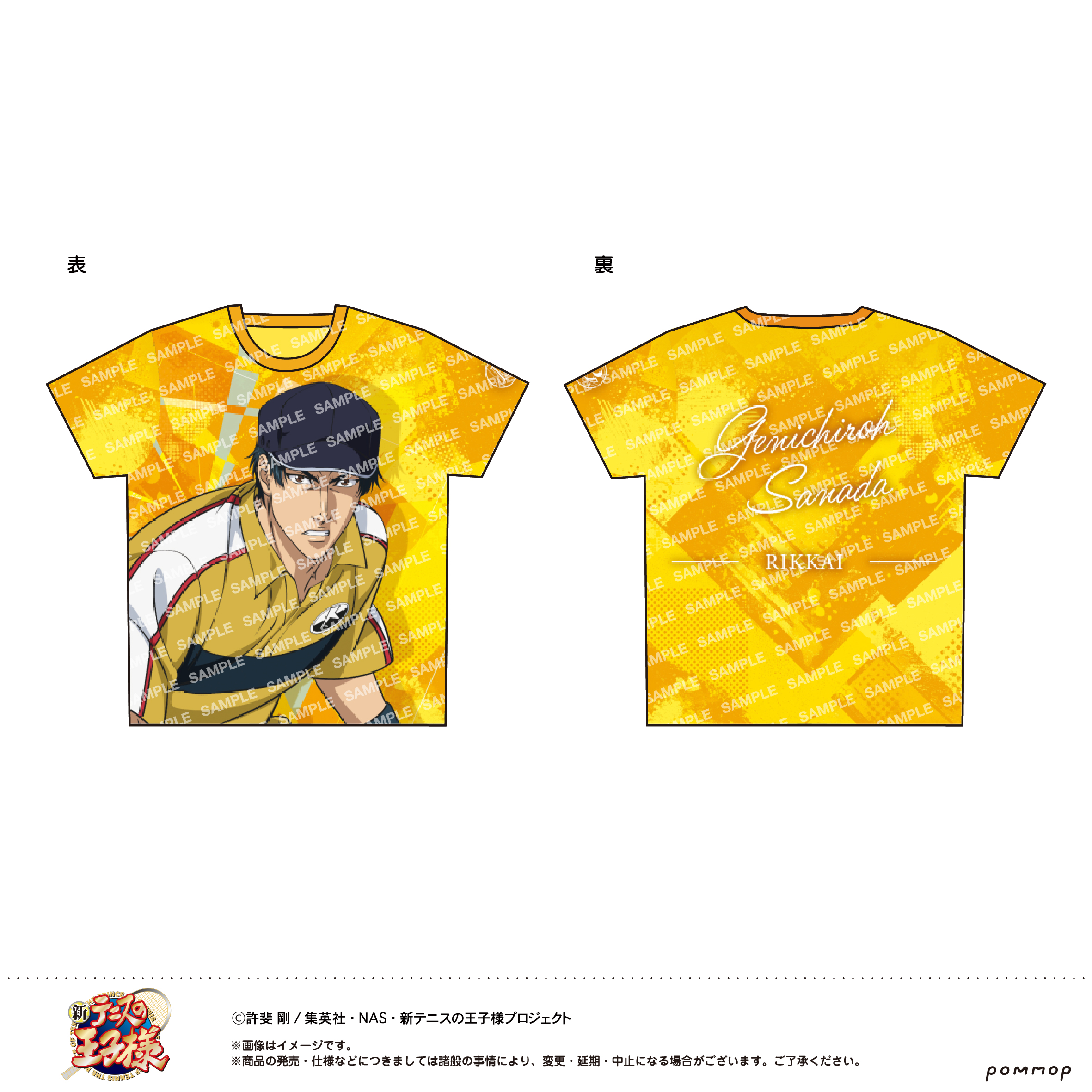 【ショウワノート】新テニスの王子様 フルプリTシャツ -立海- （B 真田弦一郎）