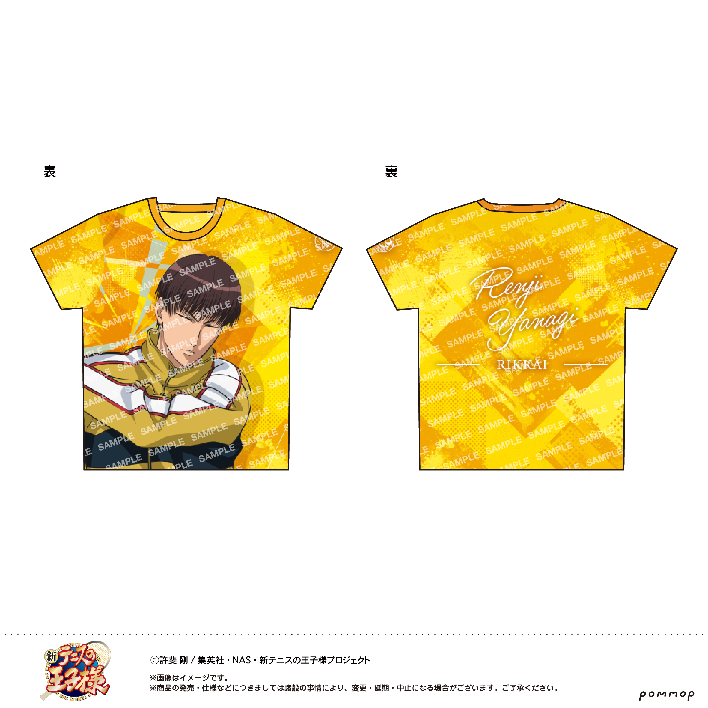 【ショウワノート】新テニスの王子様 フルプリTシャツ -立海- （C 柳 蓮二）