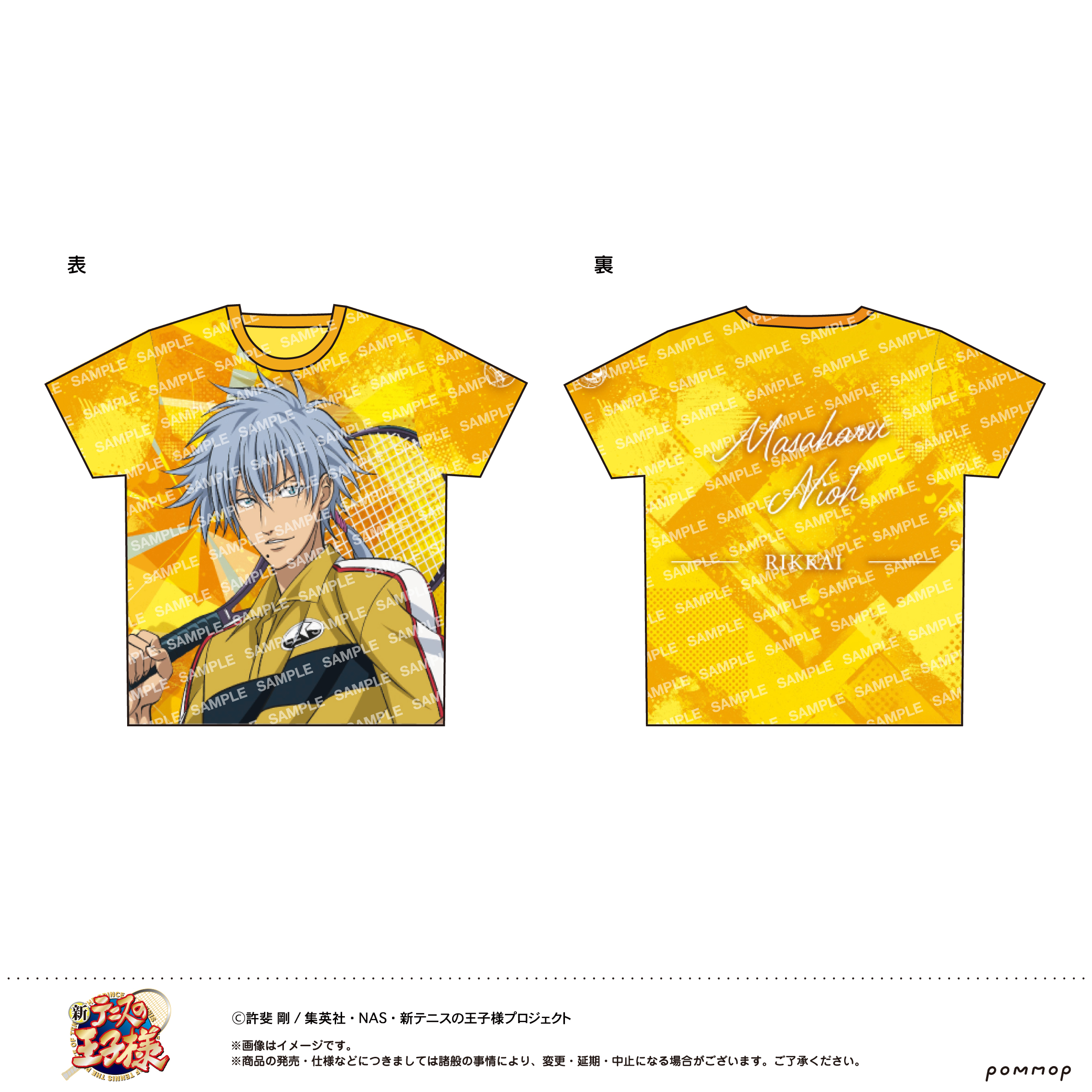 【ショウワノート】新テニスの王子様 フルプリTシャツ -立海- （D 仁王雅治）
