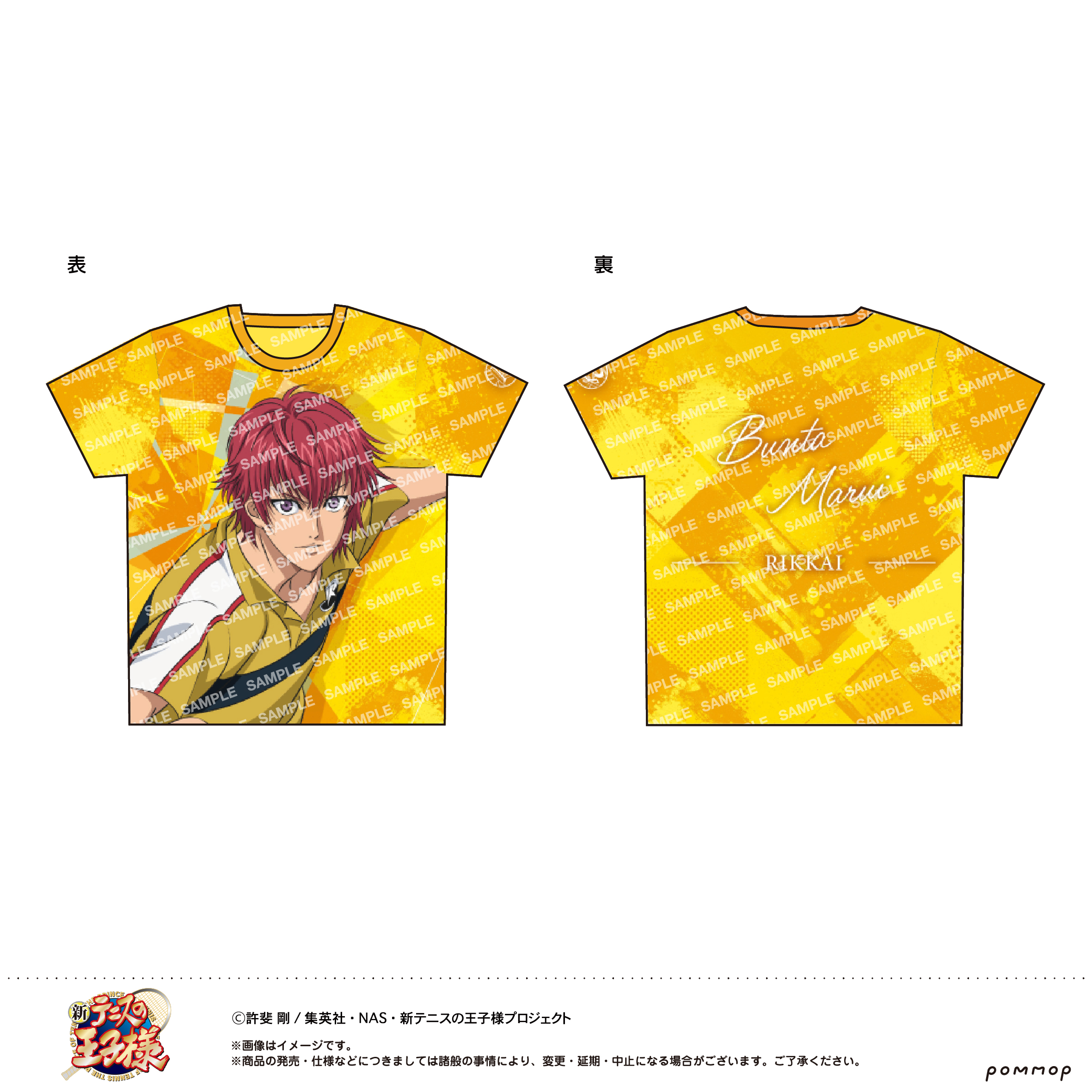 【ショウワノート】新テニスの王子様 フルプリTシャツ -立海- （F 丸井ブン太）