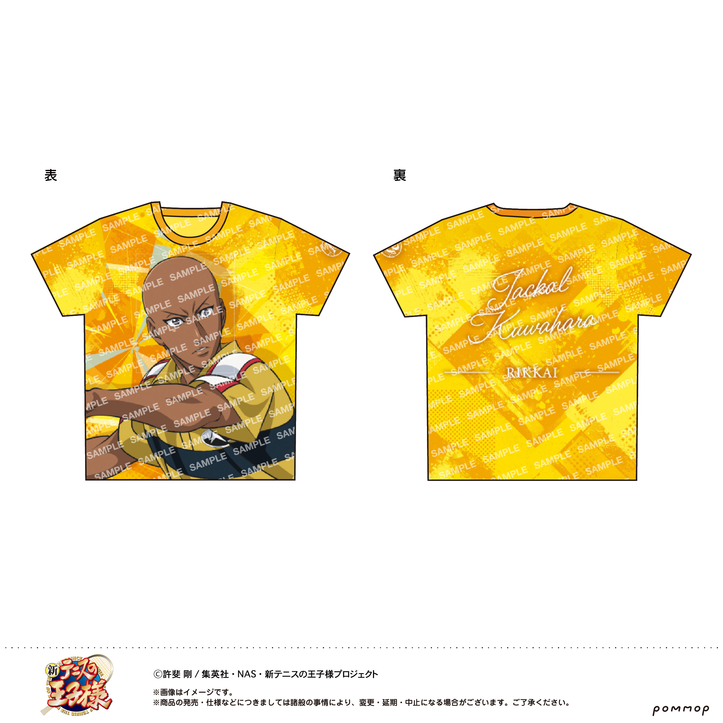 【ショウワノート】新テニスの王子様 フルプリTシャツ -立海- （G ジャッカル桑原）