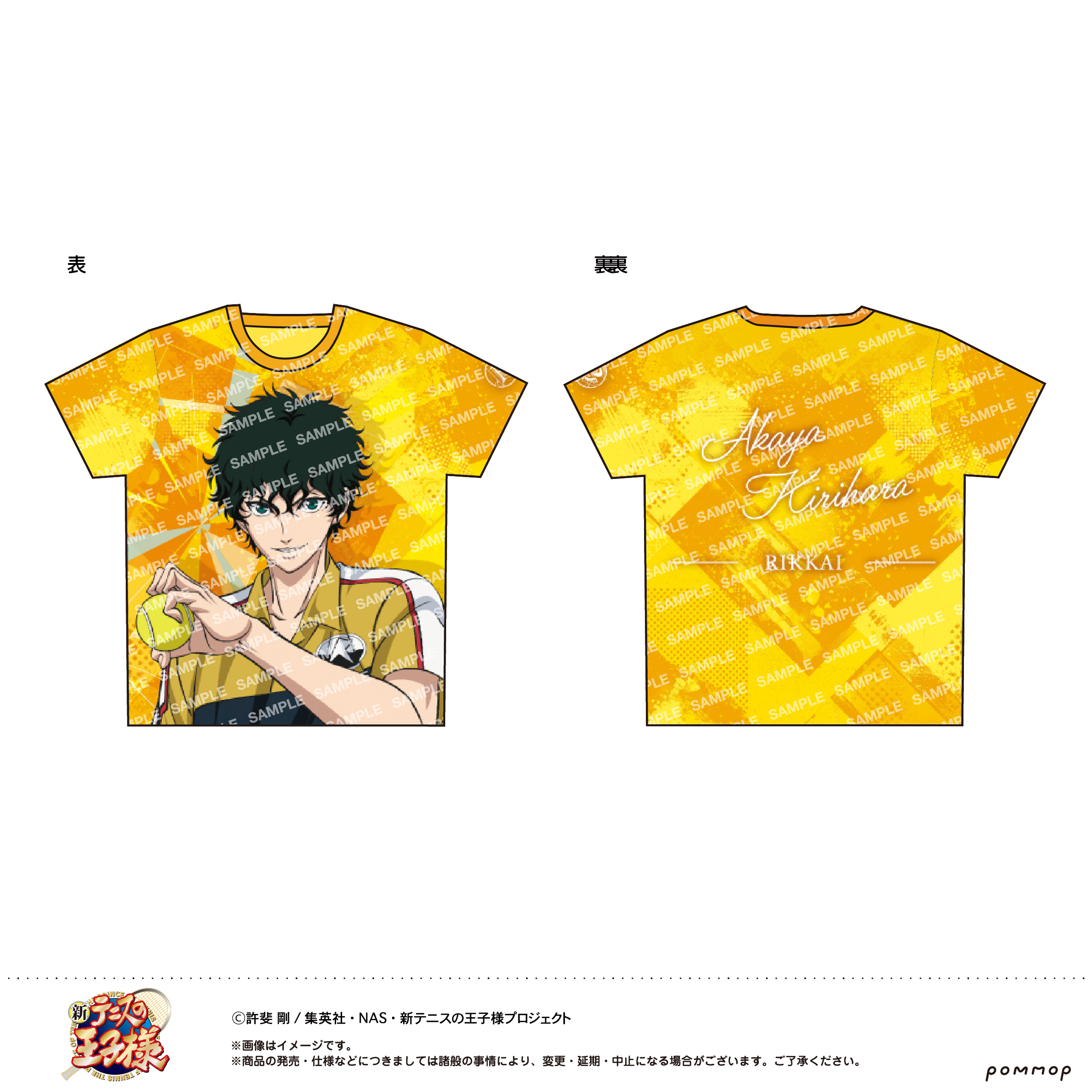 【ショウワノート】新テニスの王子様 フルプリTシャツ -立海- （H 切原赤也）