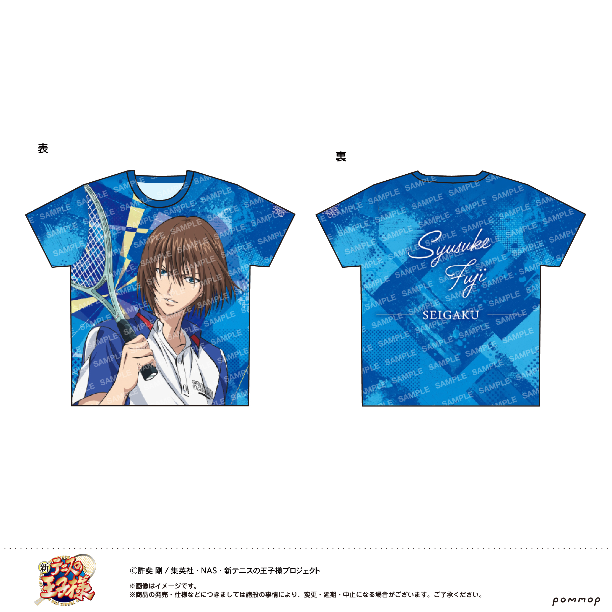 【ショウワノート】新テニスの王子様 フルプリTシャツ -青学（せいがく）- （D 不二周助）