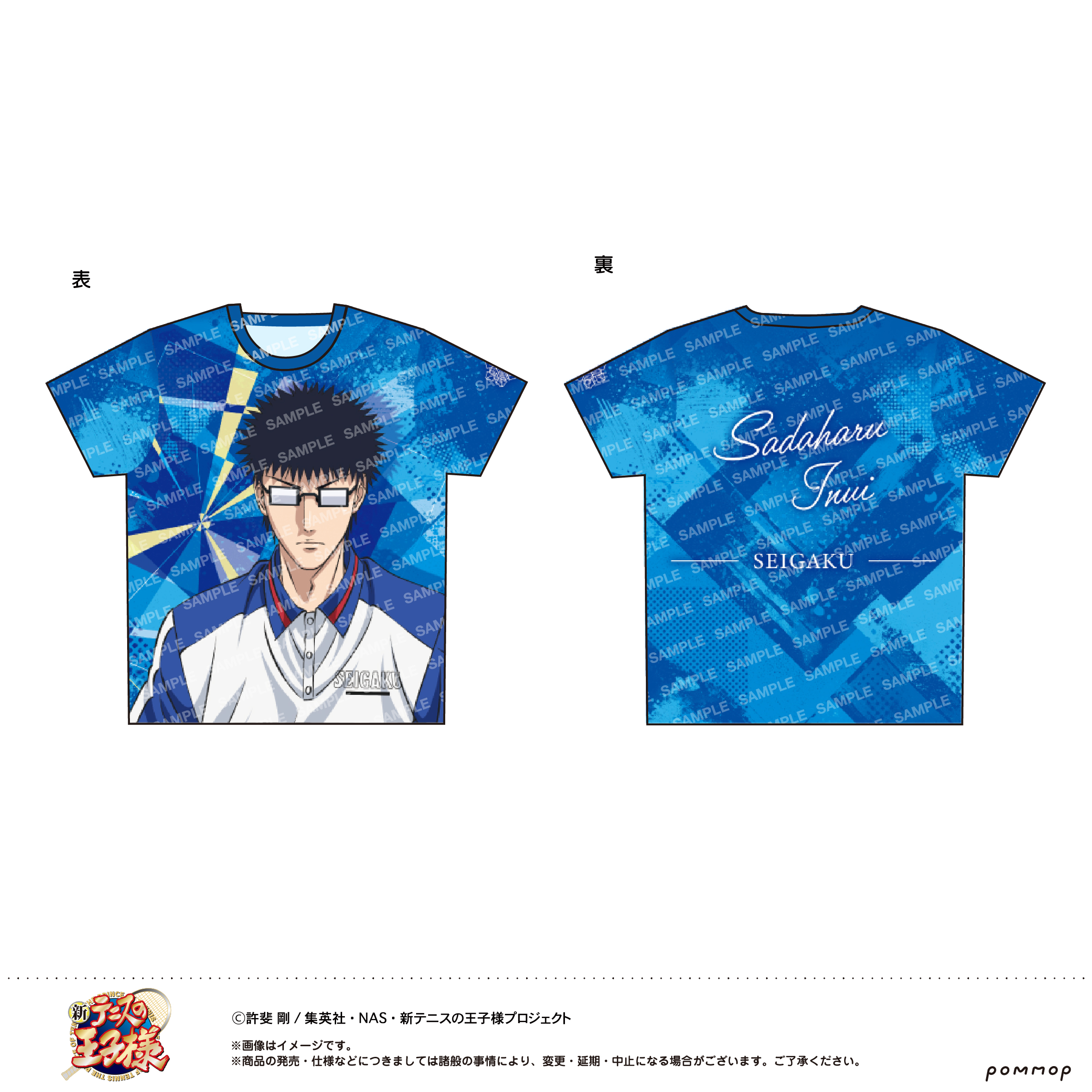 【ショウワノート】新テニスの王子様 フルプリTシャツ -青学（せいがく）- （E 乾 貞治）