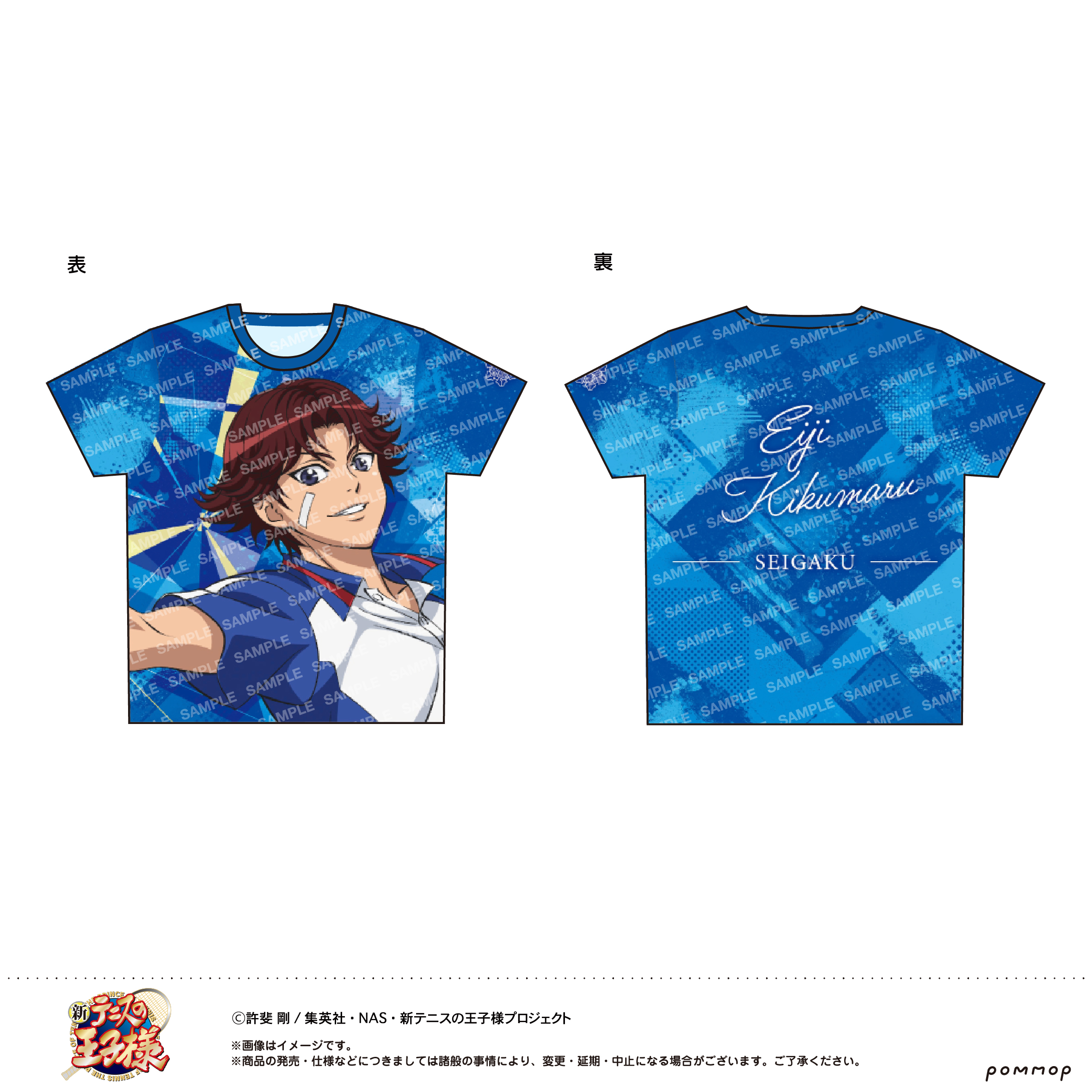 【ショウワノート】新テニスの王子様 フルプリTシャツ -青学（せいがく）- （F 菊丸英二）