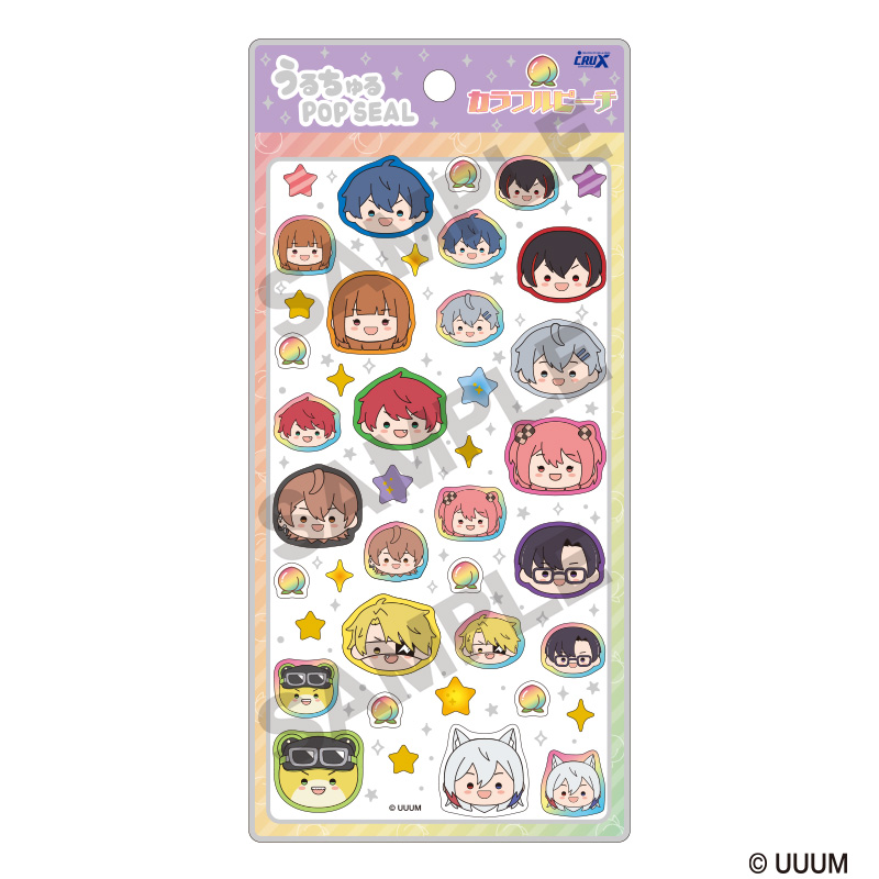 【クラックス】カラフルピーチ うるちゅるPOP SEAL デフォルメ