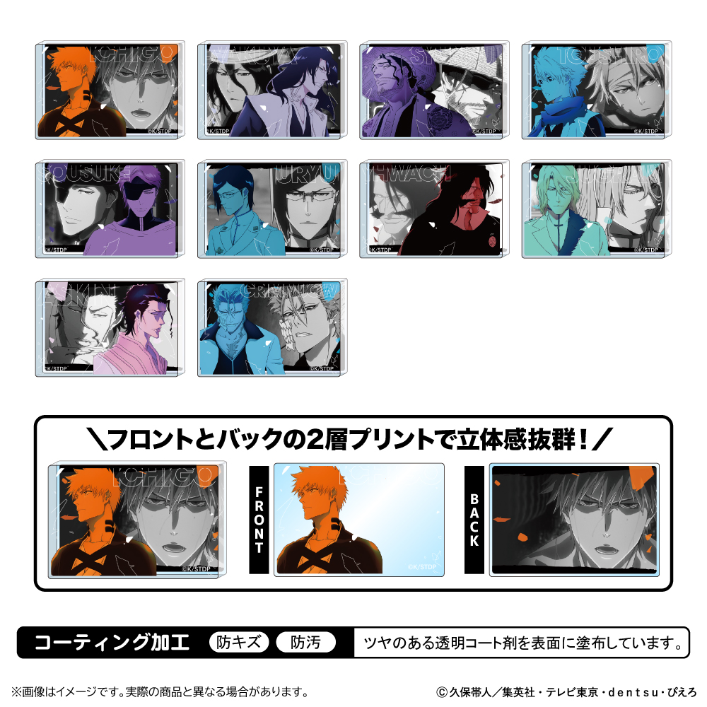 【清水産業】BLEACH 千年血戦篇 ミニアクリルブロック 1BOX入数：10