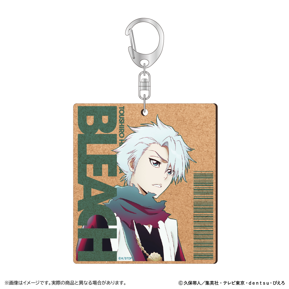 【清水産業】BLEACH 千年血戦篇 MDF キーホルダー/日番谷冬獅郎